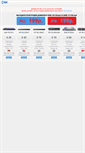 Mobile Screenshot of mitya.pp.ru