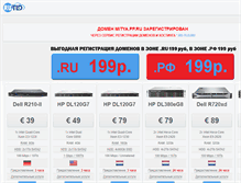 Tablet Screenshot of mitya.pp.ru